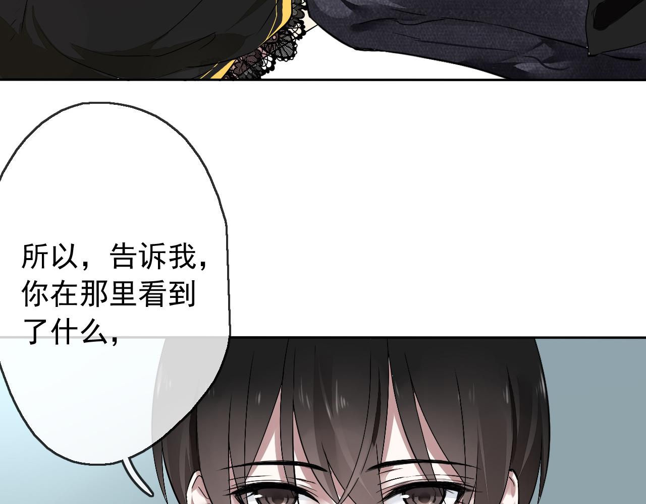 第18话 逃亡计划(1/3)-第21话