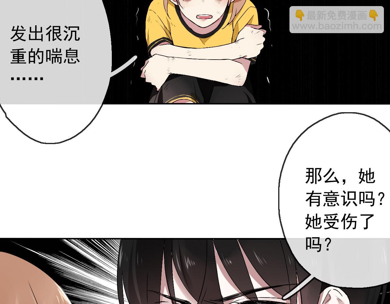 第18话 逃亡计划(1/3)-第21话