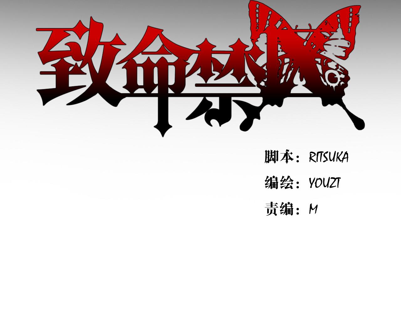 第18话 逃亡计划(1/3)-第21话