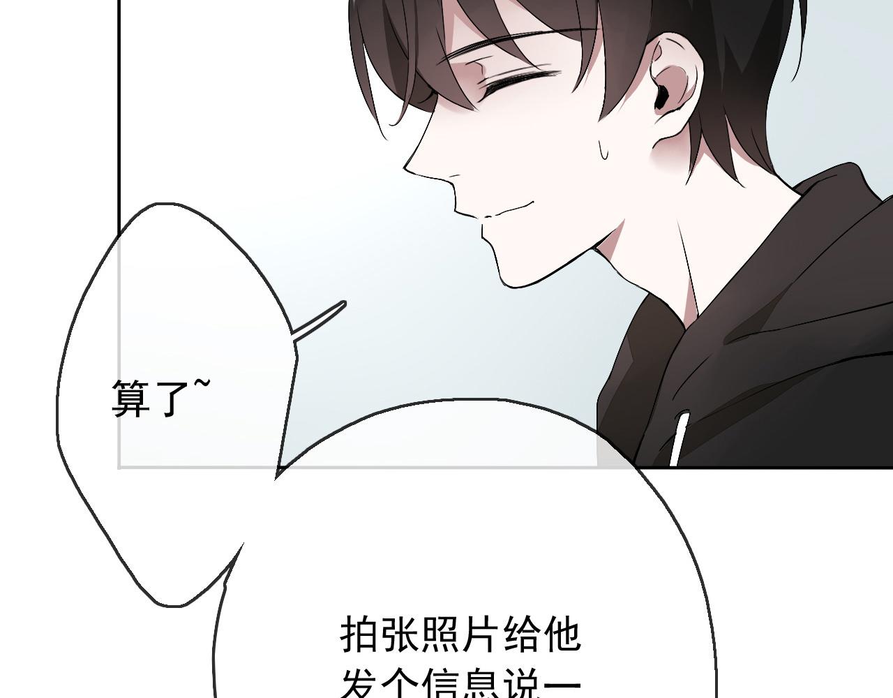 第18话 逃亡计划(1/3)-第21话