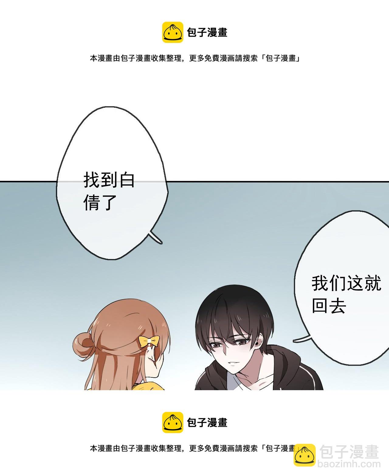 第18话 逃亡计划(1/3)-第21话