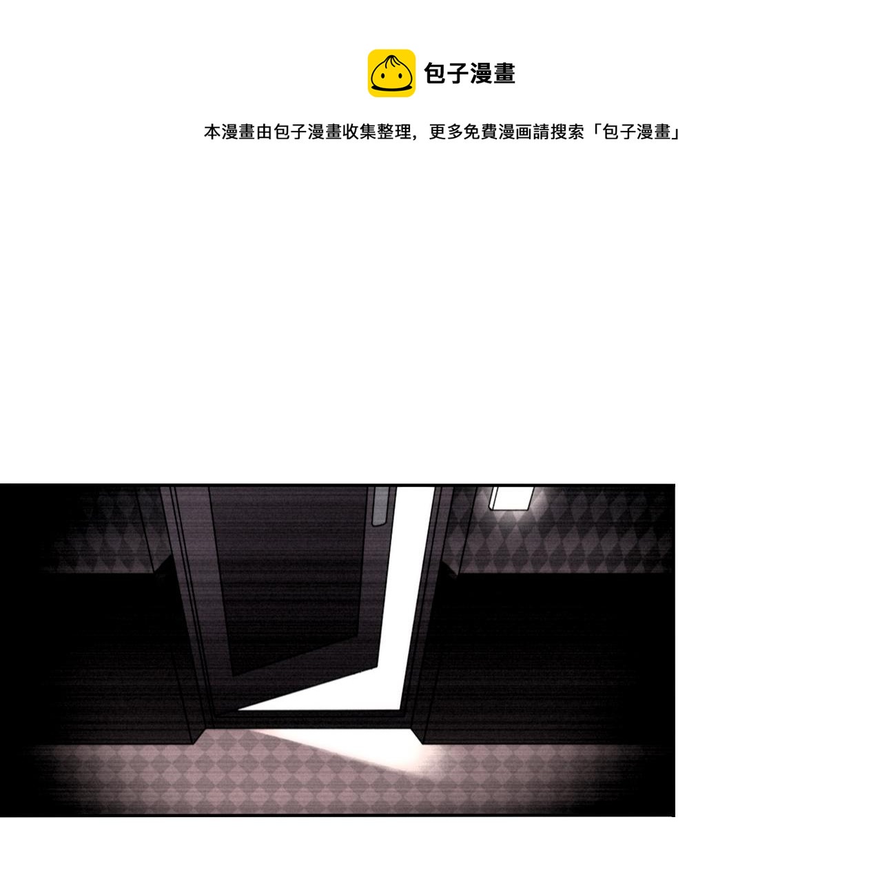 第20话  羊入虎口(1/2)-第23话