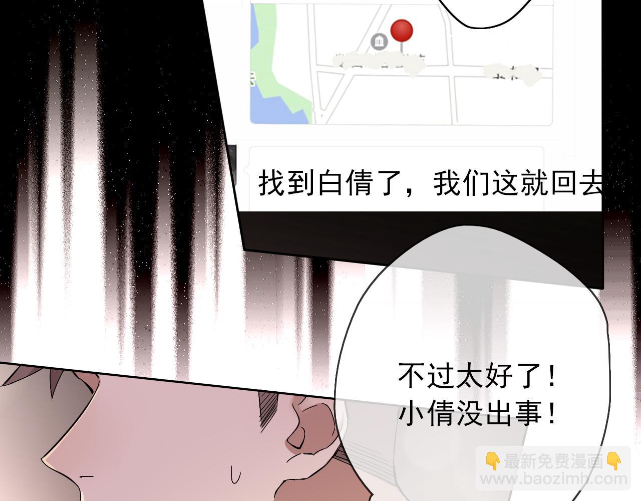 第20话  羊入虎口(1/2)-第23话