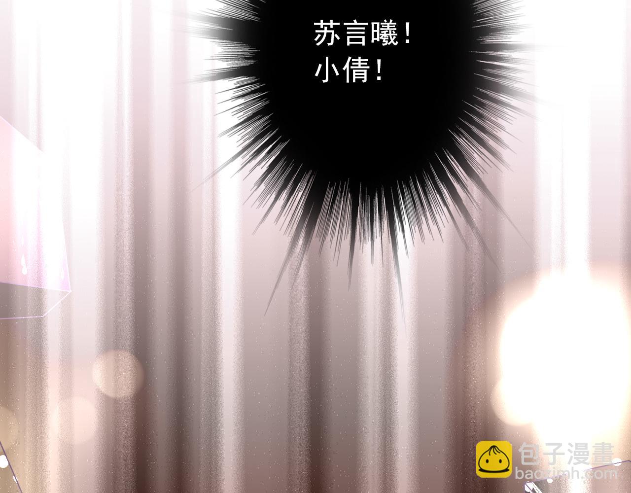 第20话  羊入虎口(1/2)-第23话