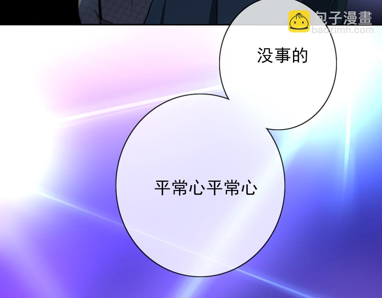 第20话  羊入虎口(1/2)-第23话