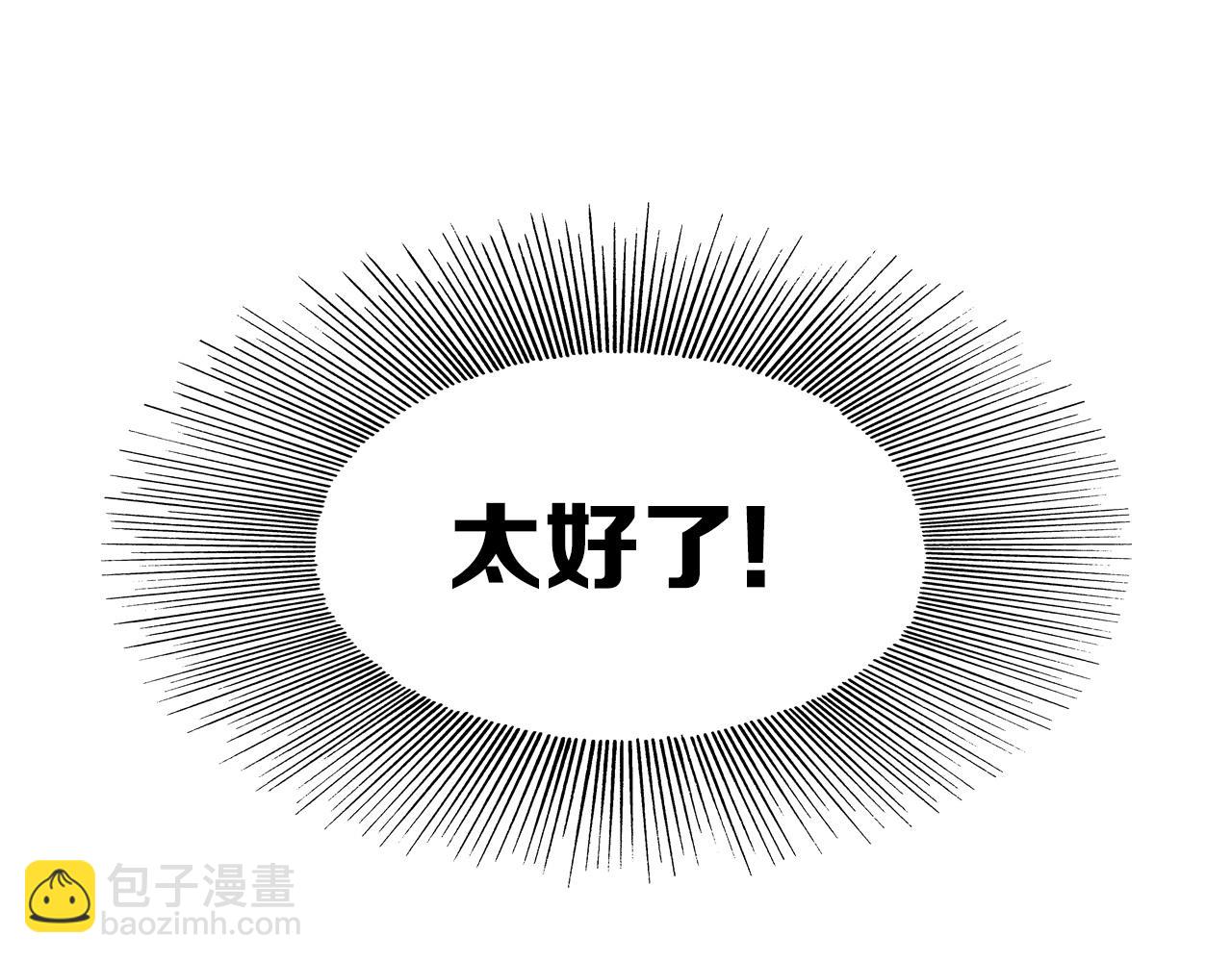 第20话  羊入虎口(1/2)-第23话