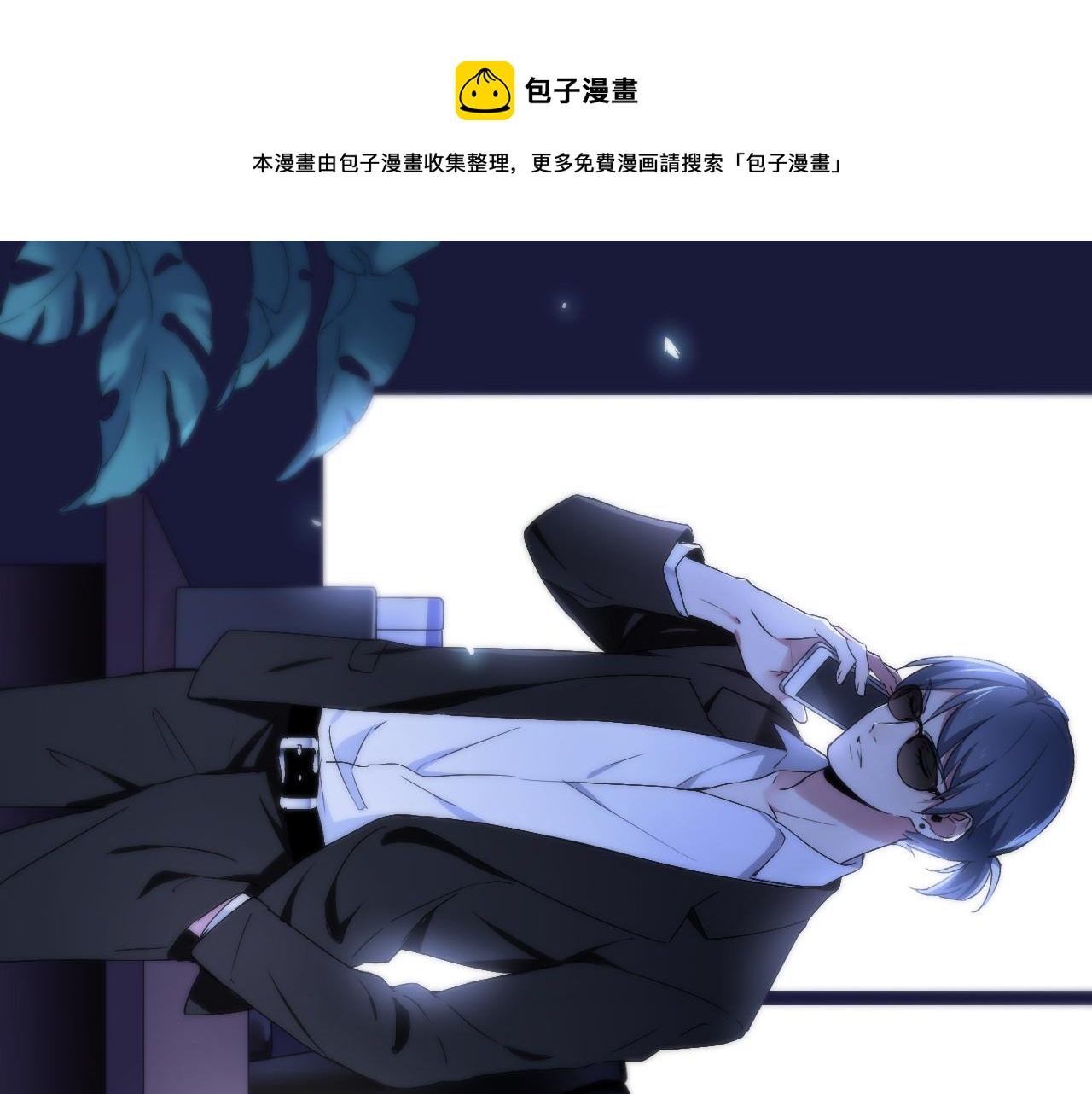 第22话  危机关头(1/2)-第25话