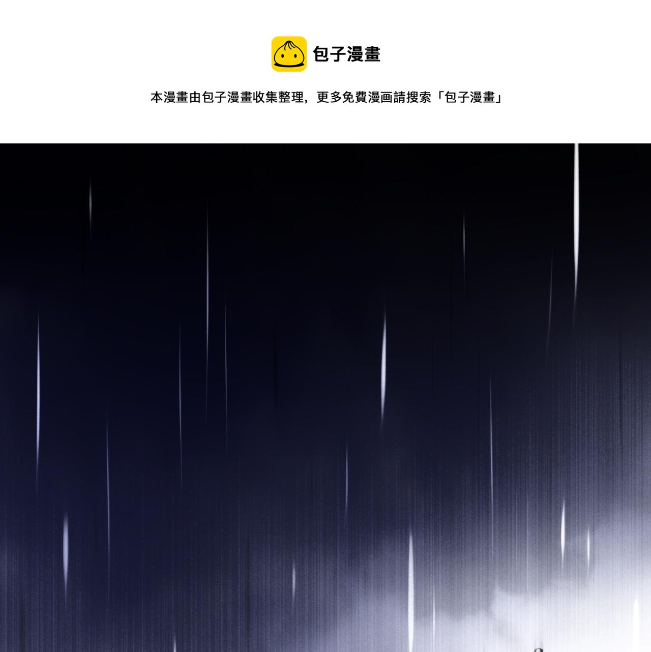 第24话  母亲(1/2)-第27话