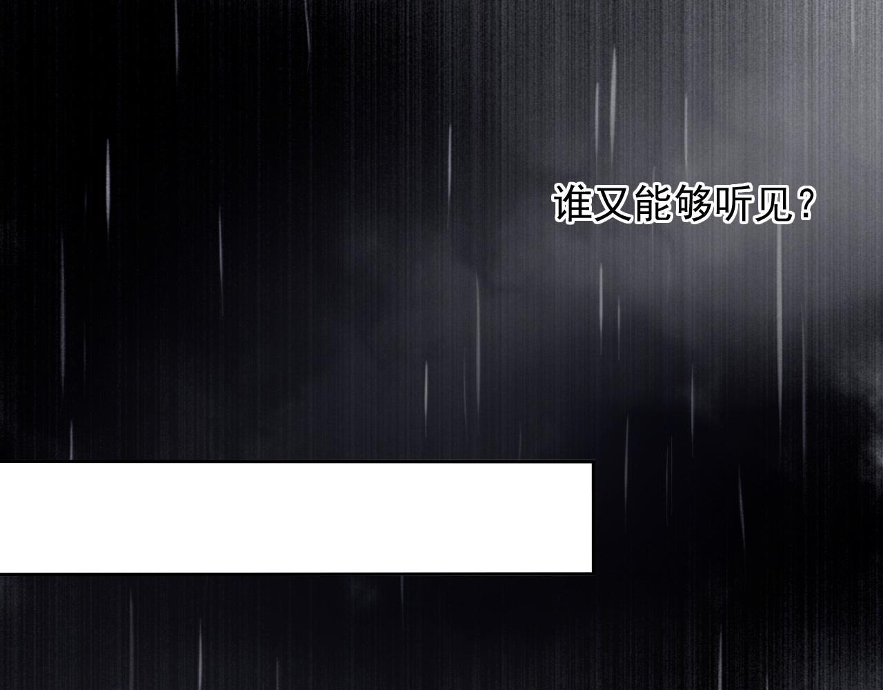第24话  母亲(1/2)-第27话