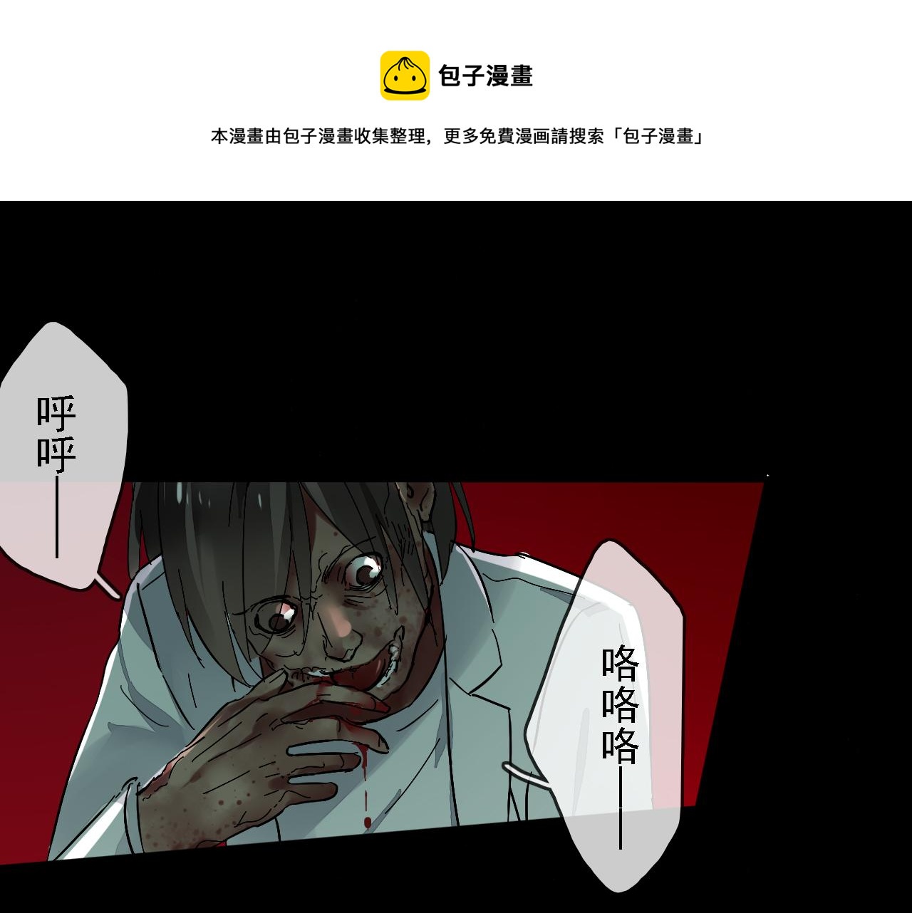 第26话  祁母遇害原因(1/2)-第29话