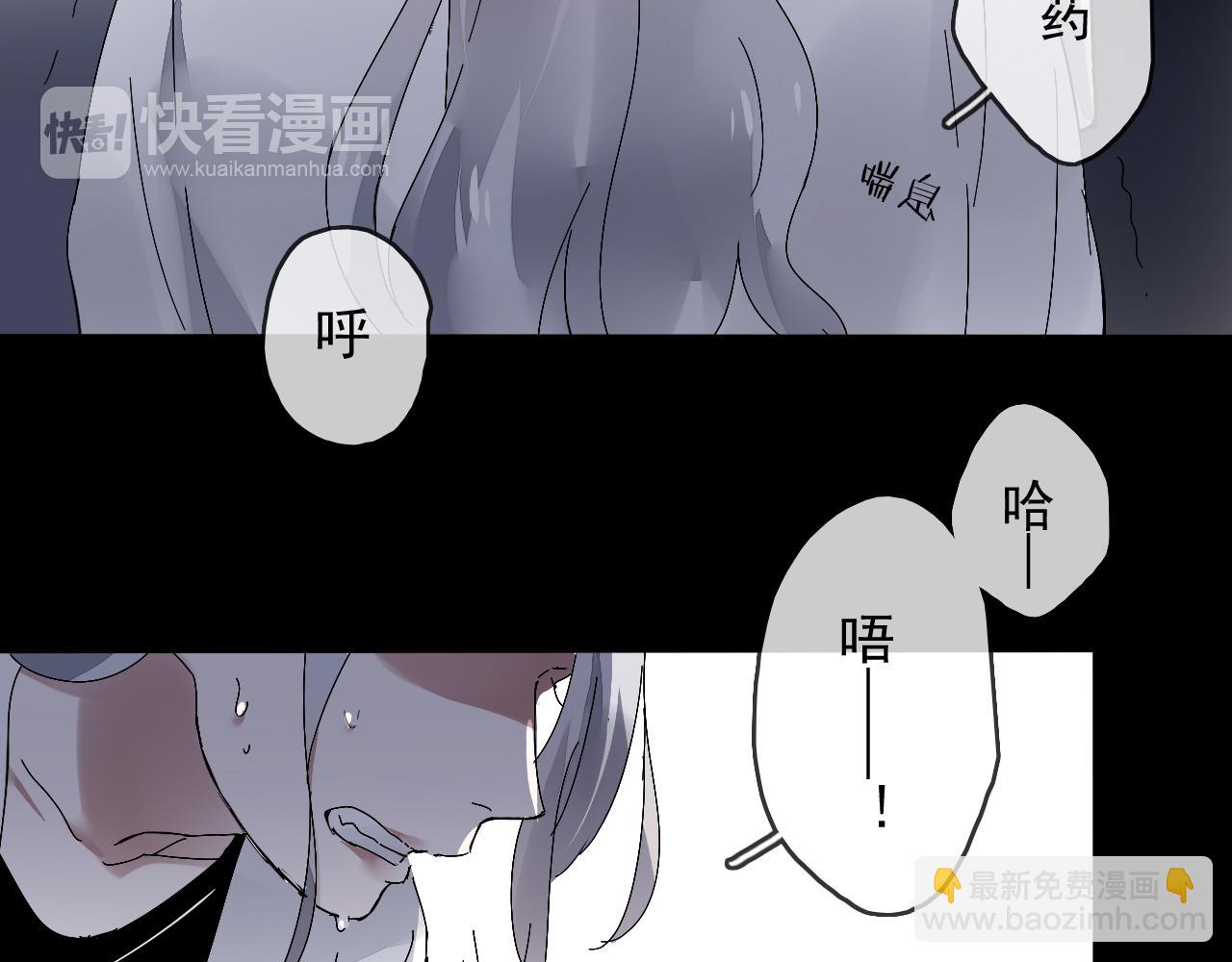 第26话  祁母遇害原因(1/2)-第29话