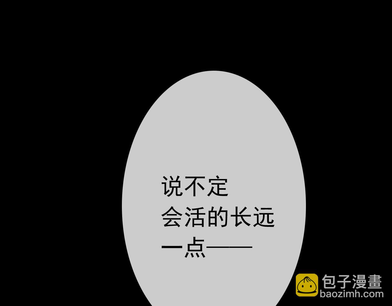 第26话  祁母遇害原因(1/2)-第29话
