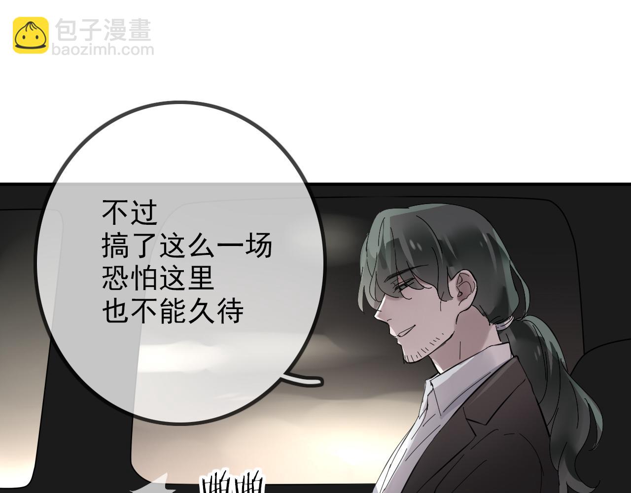 第28话  对峙(1/2)-第31话