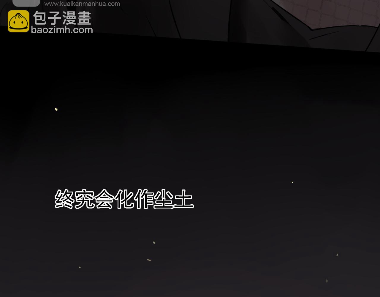 第28话  对峙(1/2)-第31话
