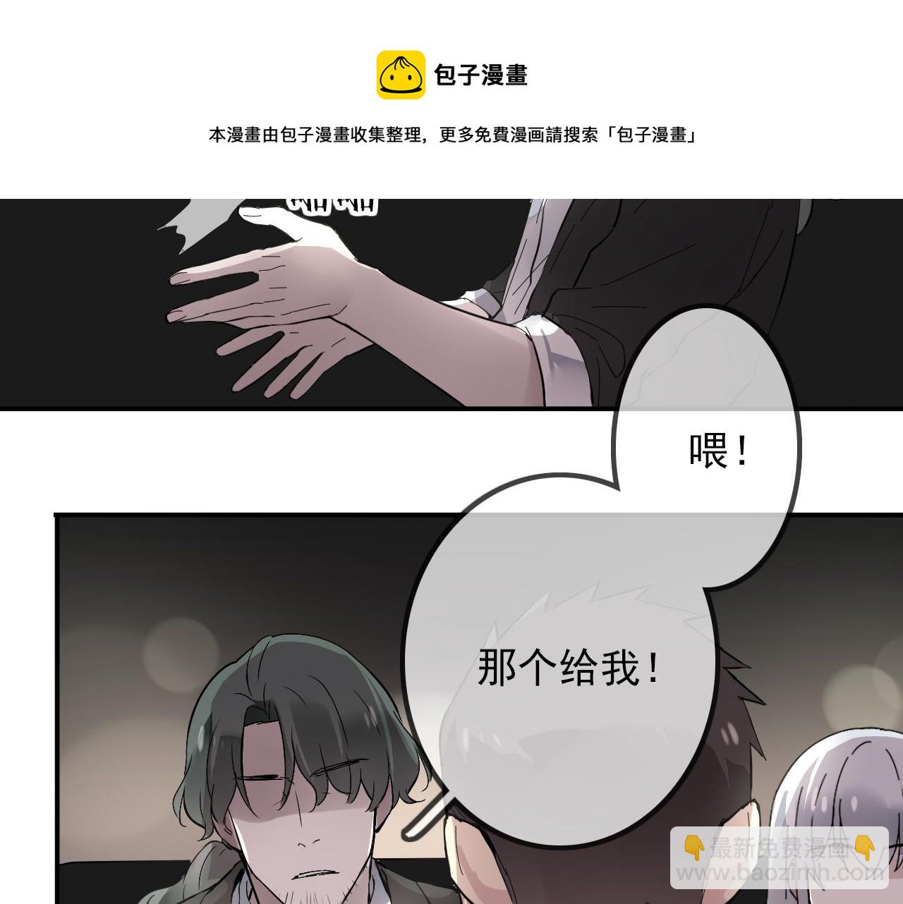 第28话  对峙(1/2)-第31话