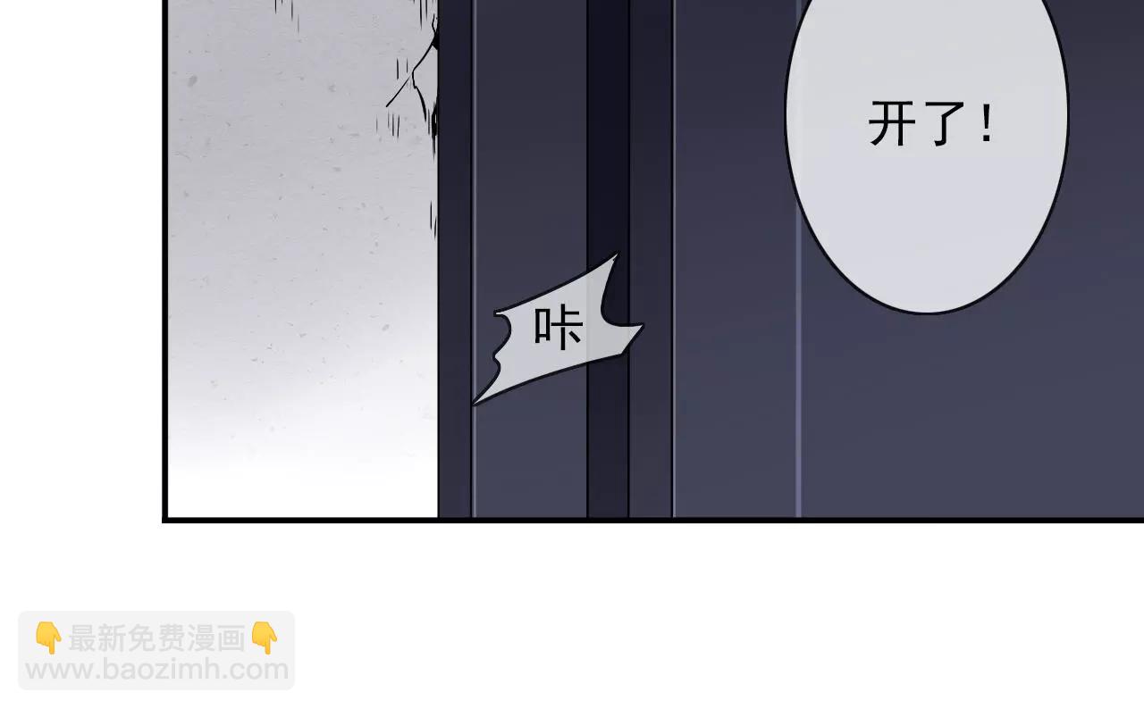 第30话  落入陷阱(1/2)-第33话