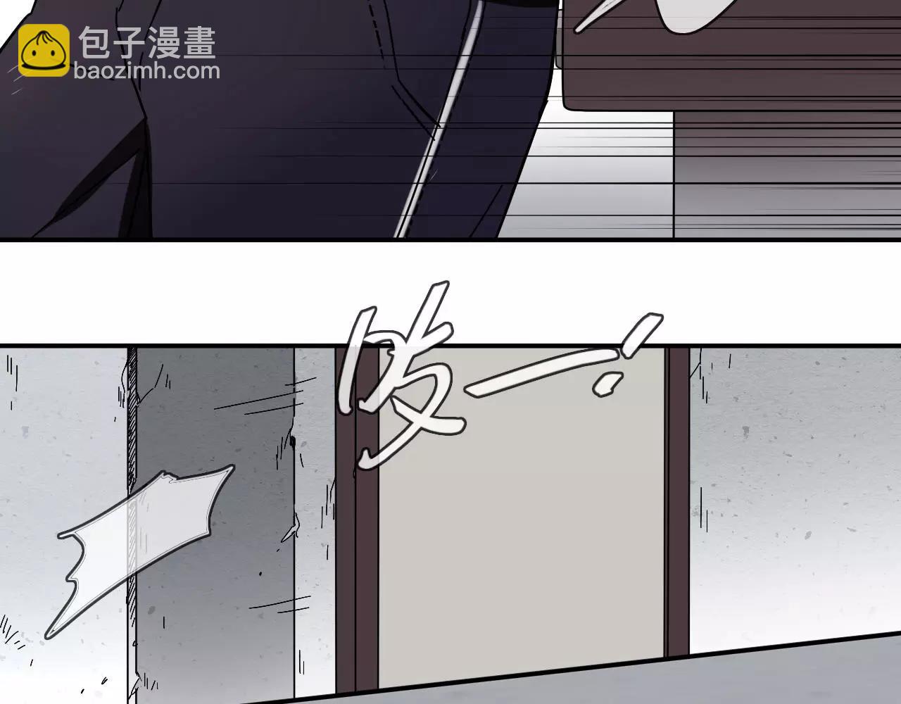 第30话  落入陷阱(1/2)-第33话