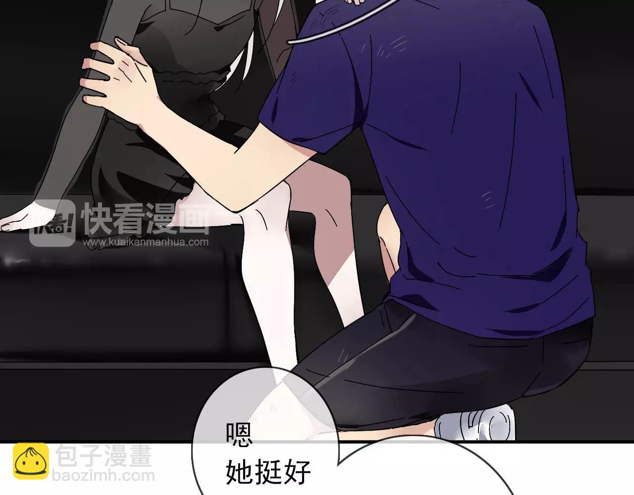 第30话  落入陷阱(1/2)-第33话