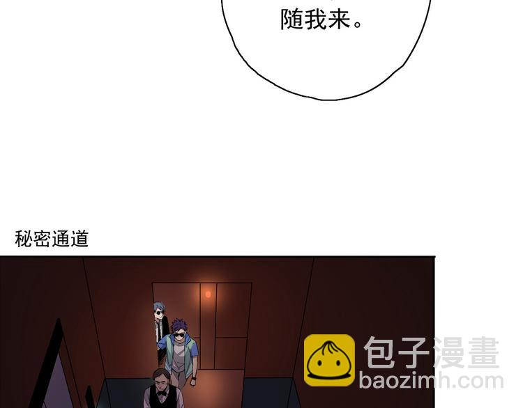 第5话（下）每个人都有不为人知的秘密(1/3)-第5话