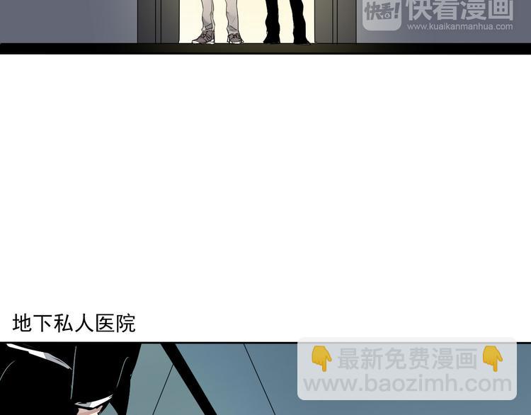 第5话（下）每个人都有不为人知的秘密(1/3)-第5话