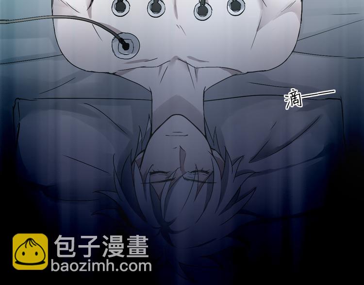 第5话（下）每个人都有不为人知的秘密(1/3)-第5话