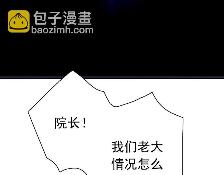 第5话（下）每个人都有不为人知的秘密(1/3)-第5话
