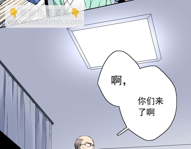 第5话（下）每个人都有不为人知的秘密(1/3)-第5话