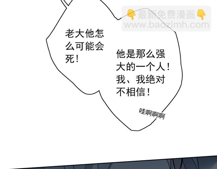 第5话（下）每个人都有不为人知的秘密(1/3)-第5话
