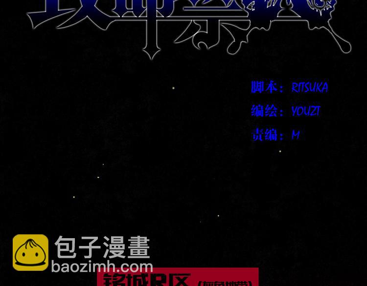 第5话（下）每个人都有不为人知的秘密(1/3)-第5话