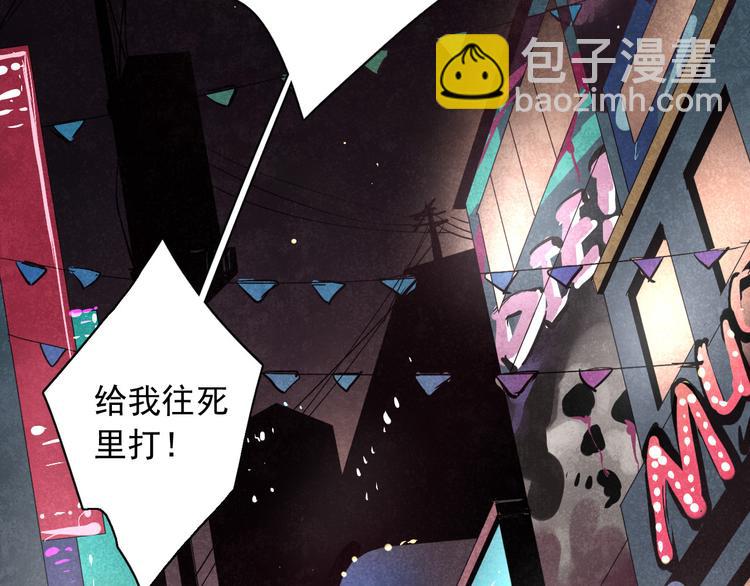 第5话（下）每个人都有不为人知的秘密(1/3)-第5话