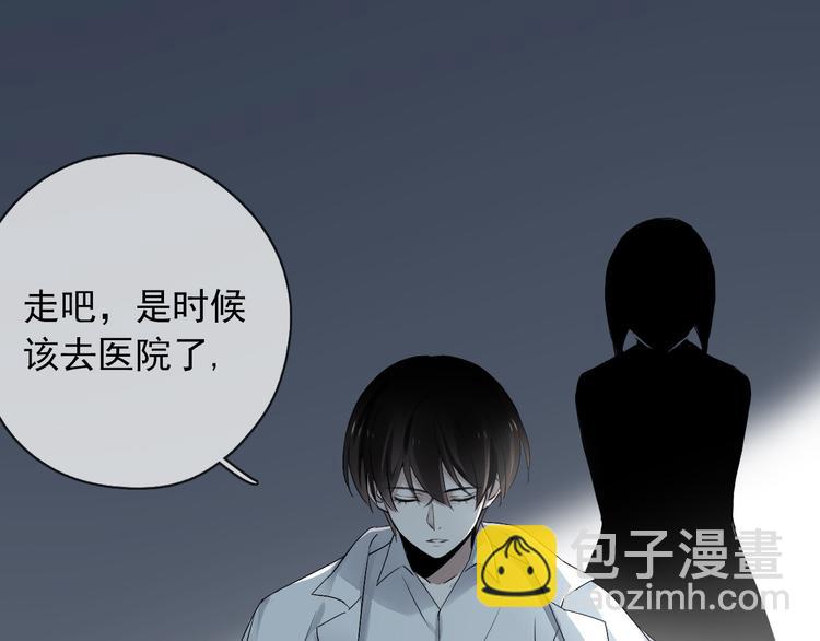 第7话（上）两个少年命运般的相遇(1/2)-第7话