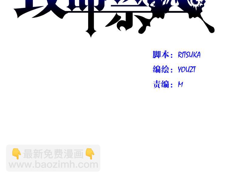 第7话（上）两个少年命运般的相遇(1/2)-第7话