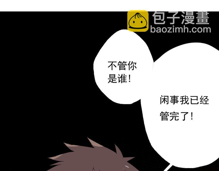 第7话（上）两个少年命运般的相遇(1/2)-第7话