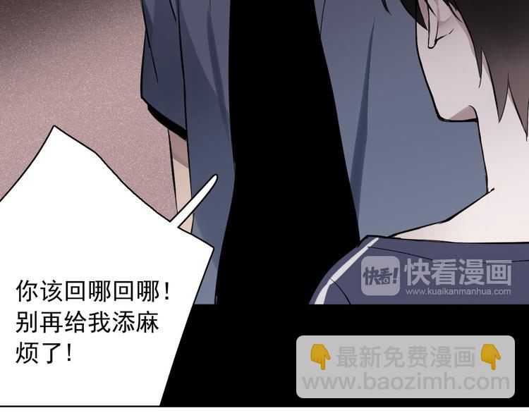 第7话（上）两个少年命运般的相遇(1/2)-第7话