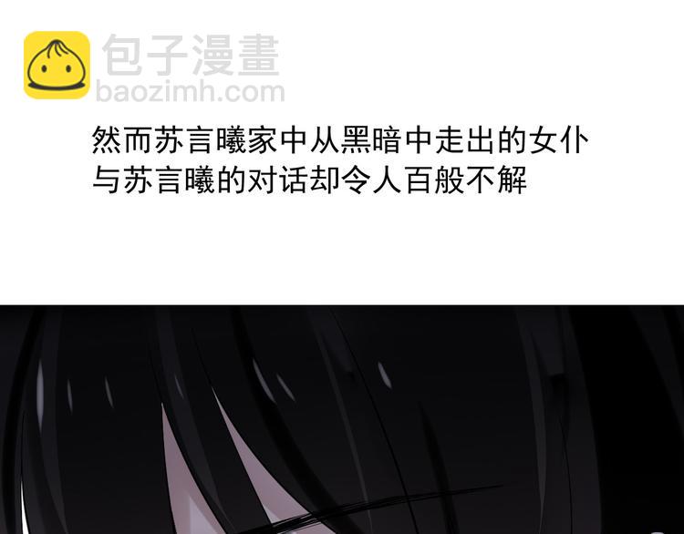 第7话（上）两个少年命运般的相遇(1/2)-第7话