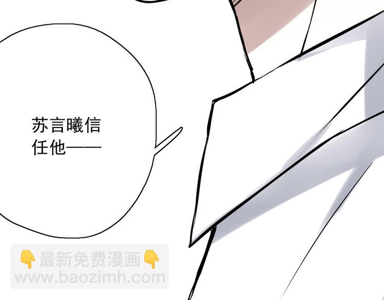第7话（上）两个少年命运般的相遇(1/2)-第7话