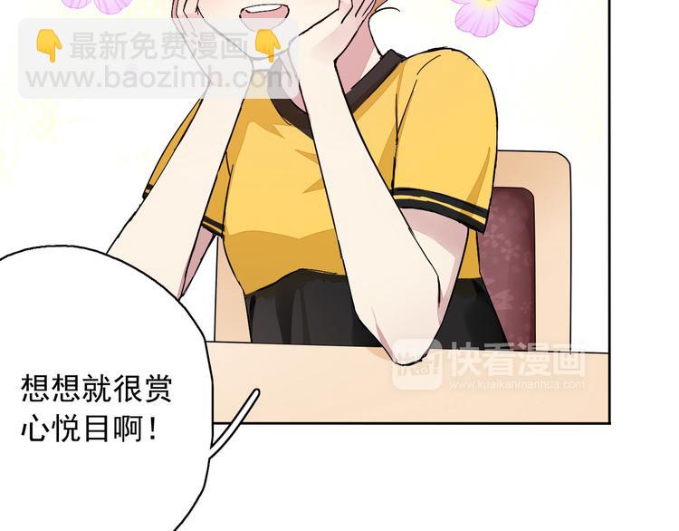 第8话 祁少对苏言曦产生怀疑(1/2)-第9话