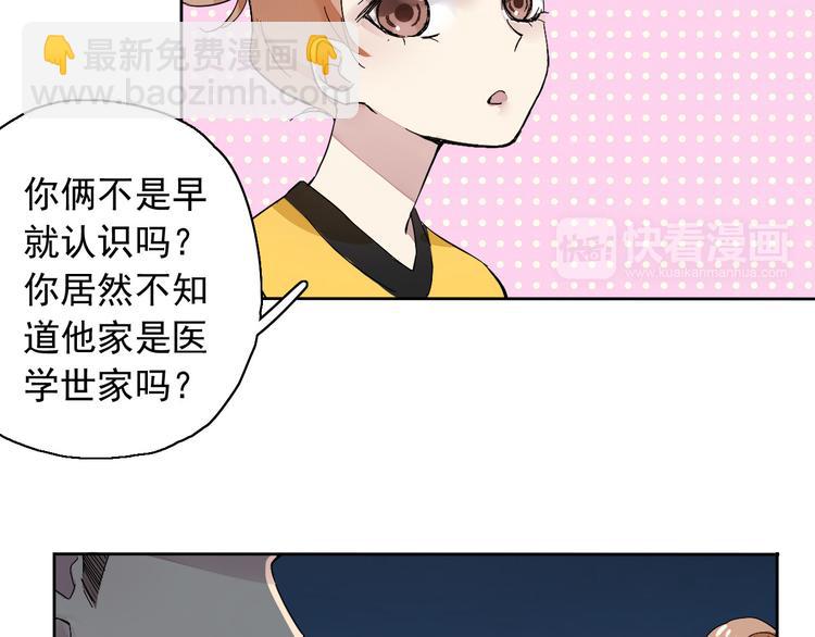 第8话 祁少对苏言曦产生怀疑(1/2)-第9话