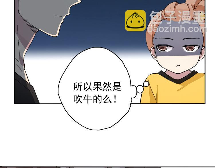 第8话 祁少对苏言曦产生怀疑(1/2)-第9话