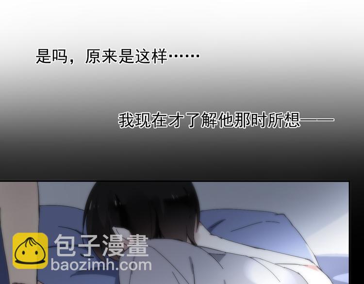 第8话 祁少对苏言曦产生怀疑(1/2)-第9话