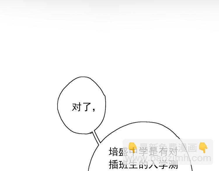 第8话 祁少对苏言曦产生怀疑(1/2)-第9话
