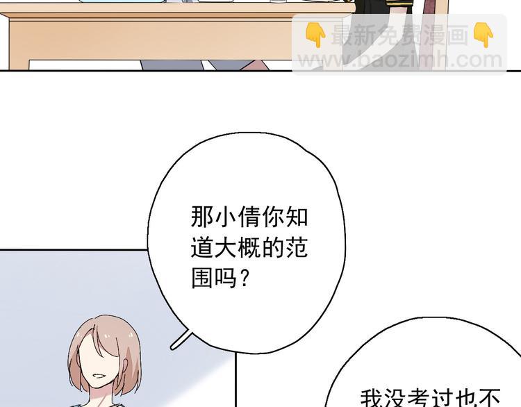 第8话 祁少对苏言曦产生怀疑(1/2)-第9话