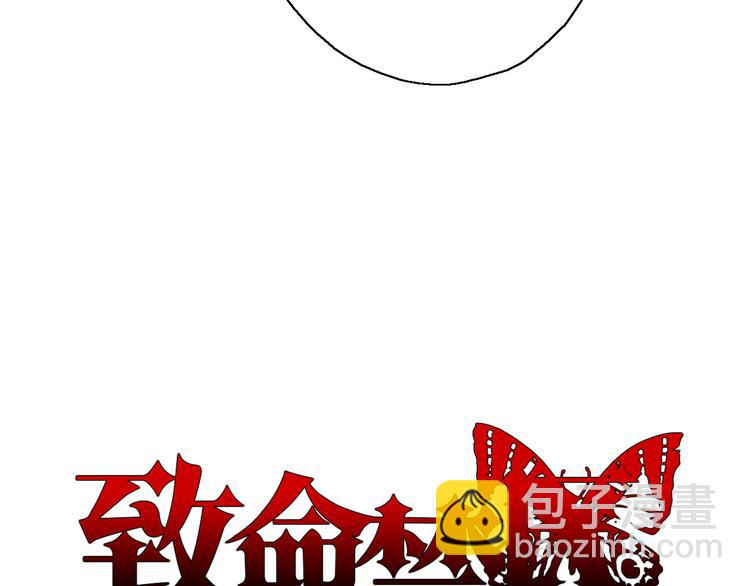第8话 祁少对苏言曦产生怀疑(1/2)-第9话