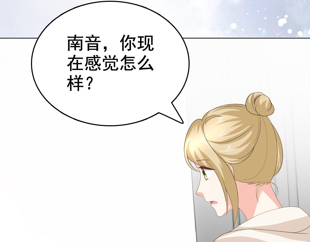第97话 那是我的孩子(1/3)-第101话