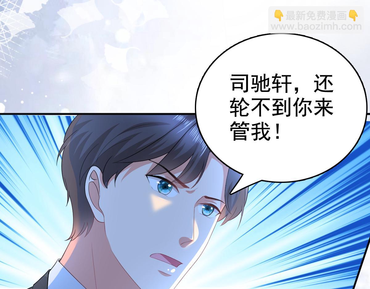 第97话 那是我的孩子(1/3)-第101话