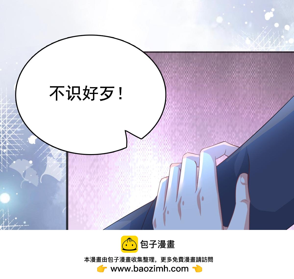 第97话 那是我的孩子(1/3)-第101话