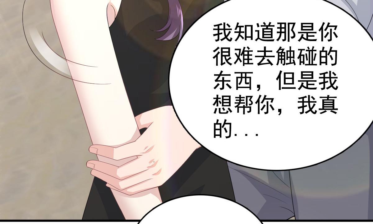 第99话 我帮你把孩子夺回来(1/2)-第103话