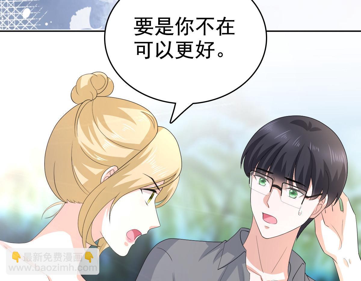 第99话 我帮你把孩子夺回来(1/2)-第103话