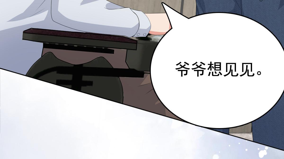 第99话 我帮你把孩子夺回来(1/2)-第103话