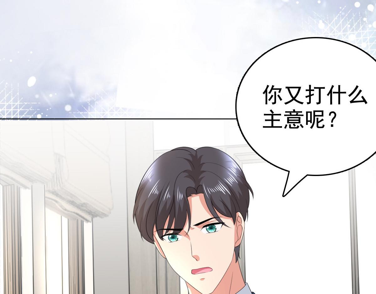 第99话 我帮你把孩子夺回来(1/2)-第103话